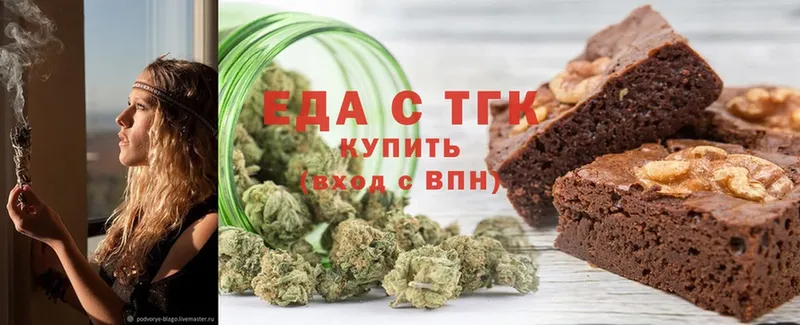 MEGA онион  это наркотические препараты  Canna-Cookies конопля  Камышлов 