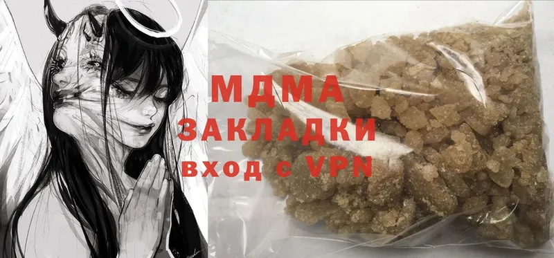 наркота  Камышлов  MDMA crystal 