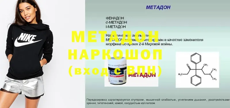 как найти закладки  Камышлов  МЕТАДОН VHQ 